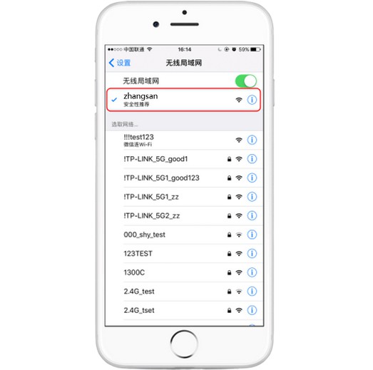 7-手機設(shè)置搜索無線網(wǎng)絡(luò)