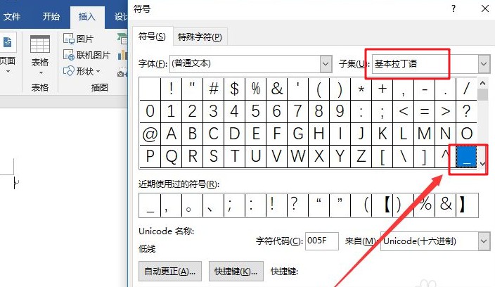 4-設置子集為基本拉丁語
