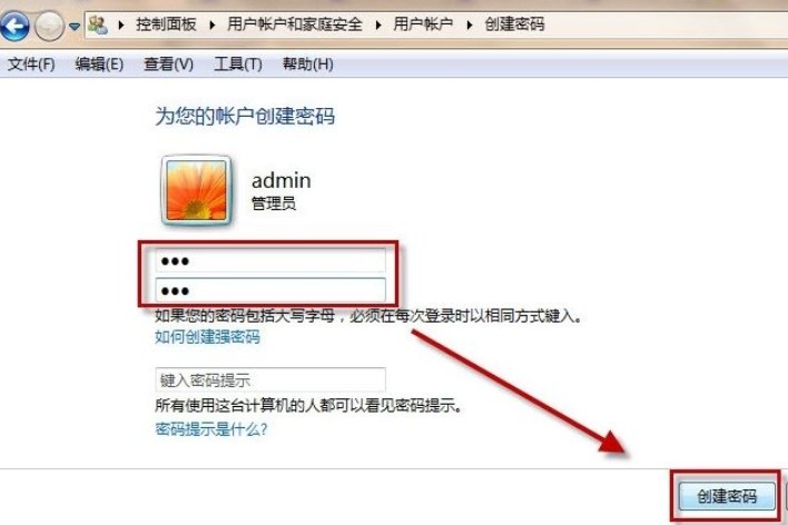 5-點擊“創建密碼”
