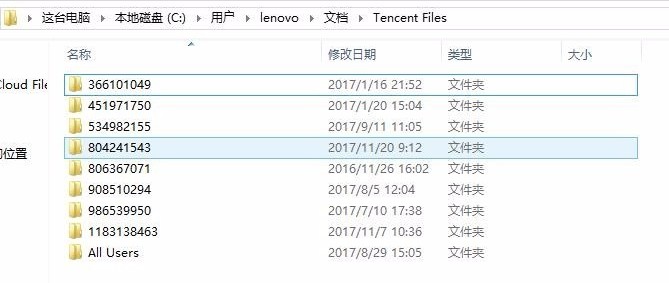 5-第二步：C盤垃圾清理！
