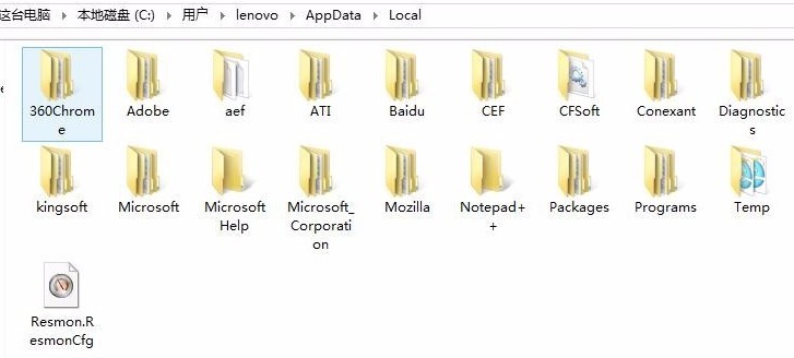 6-應用數據文件夾