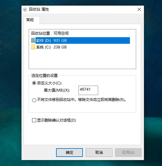 8-第三步：C盤數據轉移