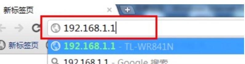 7-路由器設置頁面查看