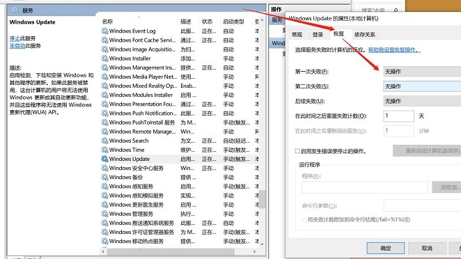 7-關閉win10自動更新