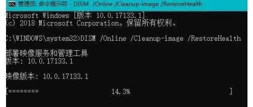 7-還原成官方系統原文件