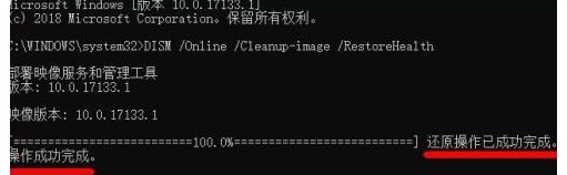 8-還原成官方系統原文件