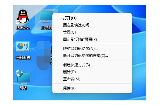 1-win11系統選擇管理