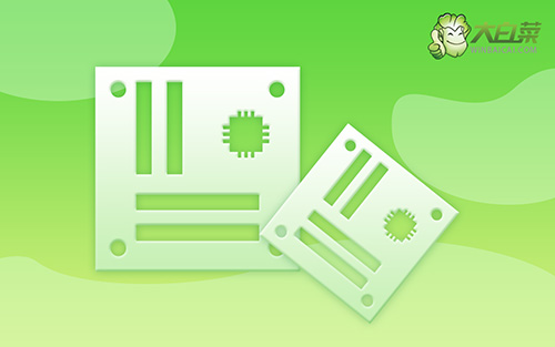 win11系統5步設置取消更新并關機的功能