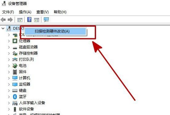 c-掃描檢測硬件驅動改動