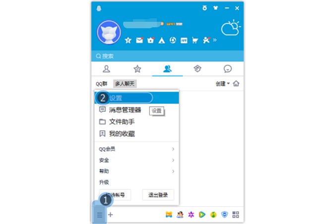 a-打開系統設置