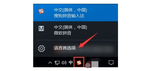 f-進入語言首選項