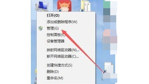 f-選擇打開“管理”頁面