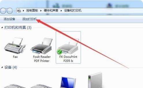 j-重新安裝打印機驅動
