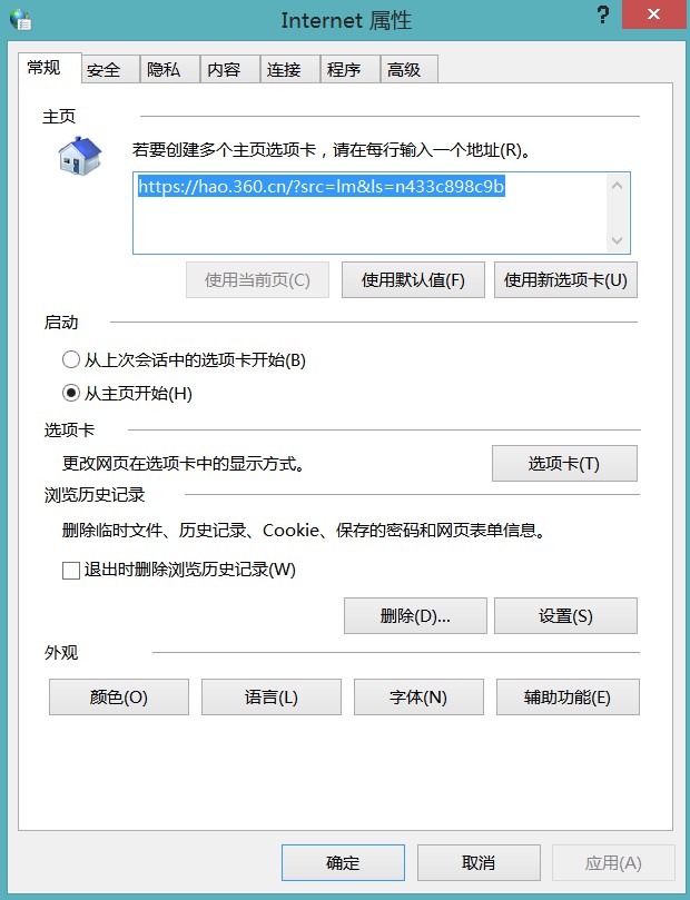 h-選擇還原高級設置