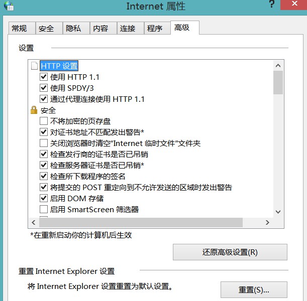 i-勾選“刪除個人設置”