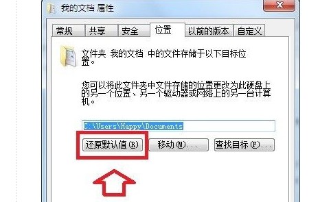 g-點(diǎn)擊還原默認(rèn)值