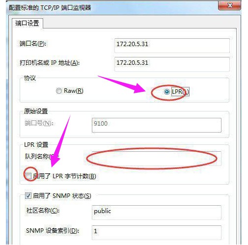 e-針式打印機(jī)