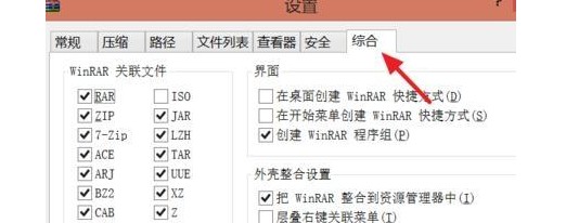 h-關聯的文件后綴名