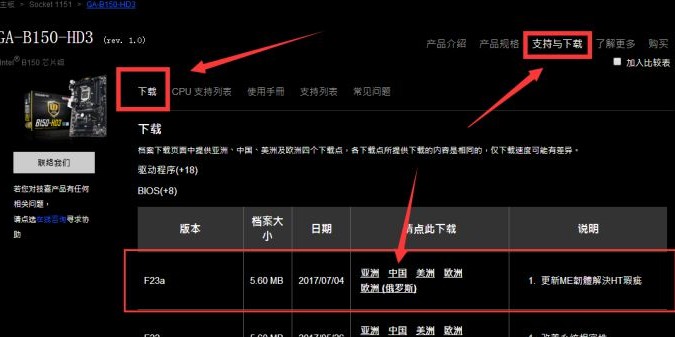 c-點擊下載最新的版本