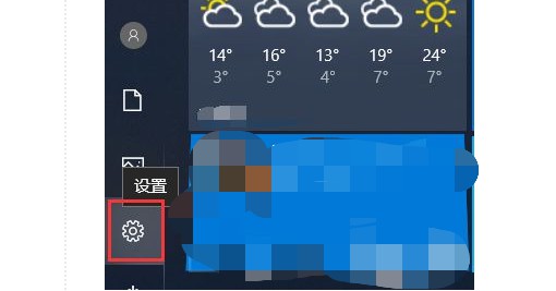 f- 點擊齒輪圖標的設置選項