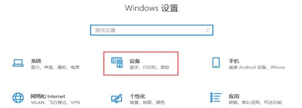 g- 選擇打開設備
