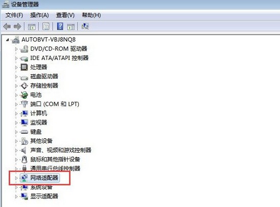 f-右鍵點擊“屬性”