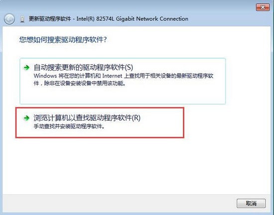 h-點擊“瀏覽計算機以查找驅(qū)動程序軟件”