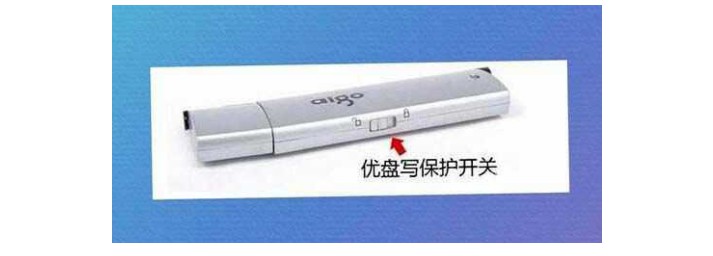 a-U盤本身就有寫保護的開關