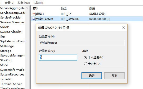 g-設置數值數據為為0