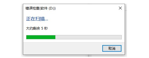 k-等待系統自動檢查修復