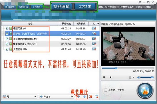 b-也可以同時添加多個文件