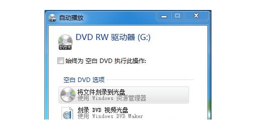 h-點擊選擇“將文件刻錄到光盤”