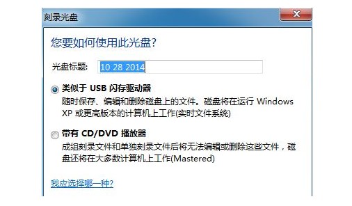 i-點擊選擇“類似USB..”