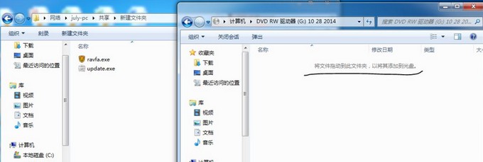 l-需要刻錄至光盤的文件拷貝進入