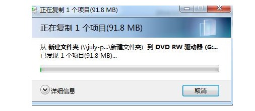 m-內容刻錄到光盤