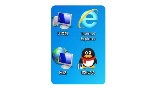 g-打開電腦進入網絡