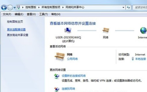 i-點擊左側更改適配器