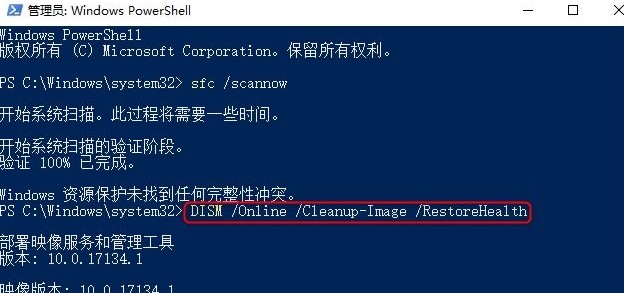 h-回車鍵修復文件
