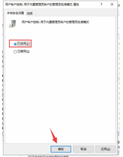 k-點擊設置啟用