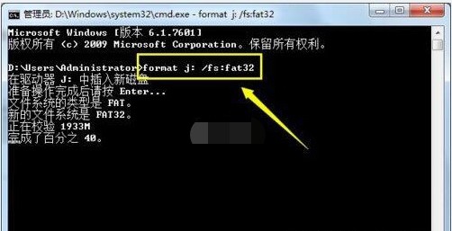 b-執行U盤格式化