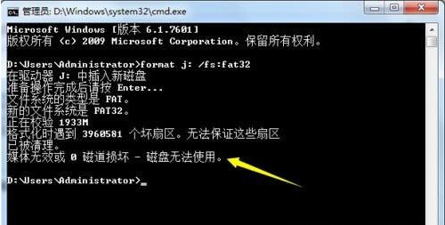 c-磁盤出現問題