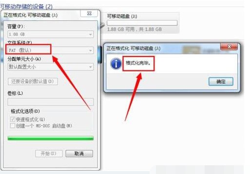 d-“Fat”文件系統