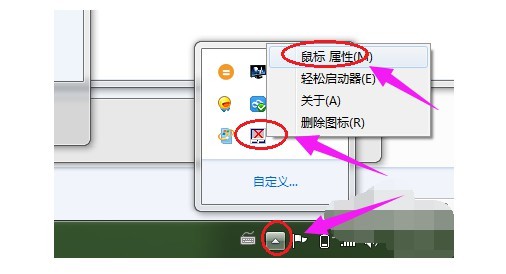 h-安裝觸摸板驅(qū)動
