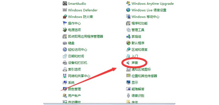 e-打開“查找聲音”選項