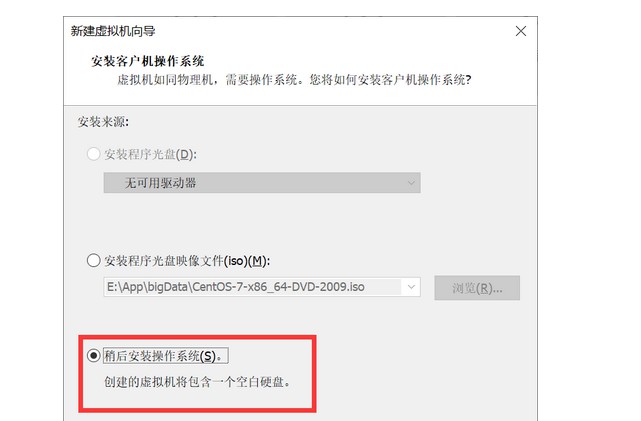 b-稍后安裝操作系統