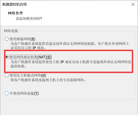 g-使用網絡地址轉換