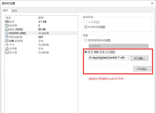 i-找到需要安裝的系統鏡像文件