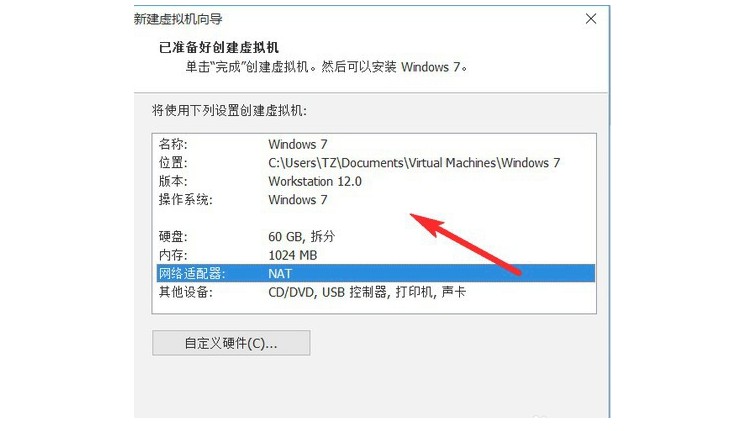 j-2典型安裝win7系統
