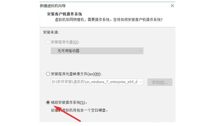j-3稍后安裝操作系統