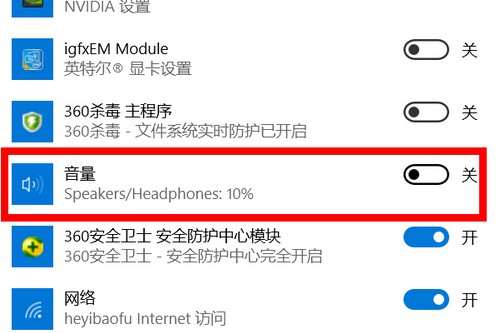d-音量關(guān)閉 d-音量關(guān)閉